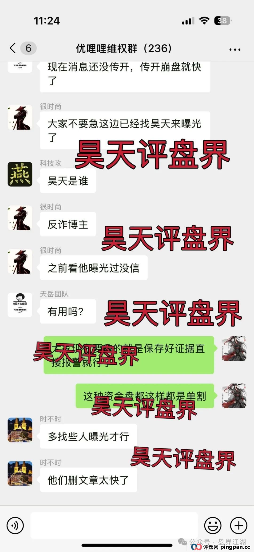 优哩哩分红类资金盘骗局,柬埔寨诈骗团伙所开,圈钱过亿,大量单割各种举报删除负面试图掩盖真相,高度预警,即将崩盘跑路!(2) 优哩哩分红类资金盘骗局,柬埔寨诈骗团伙所开,圈钱过亿,大量单割各种举报删除负面试图掩盖真相,高度预警,即将崩盘跑路!(2)