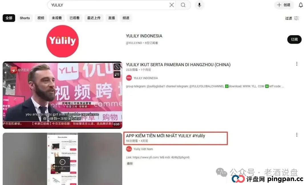 “优哩哩”崩盘在即,兄弟姐妹赶紧撤离,落袋为安!(4) “优哩哩”崩盘在即,兄弟姐妹赶紧撤离,落袋为安!(4)