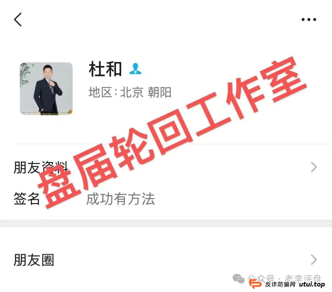 【易无界】抢单互助资金盘骗局,董事长张志良欠外债8000万,如今短短半月,圈钱3个亿,泡沫太大,随时崩盘跑路!(14) 【易无界】抢单互助资金盘骗局,董事长张志良欠外债8000万,如今短短半月,圈钱3个亿,泡沫太大,随时崩盘跑路!(14)