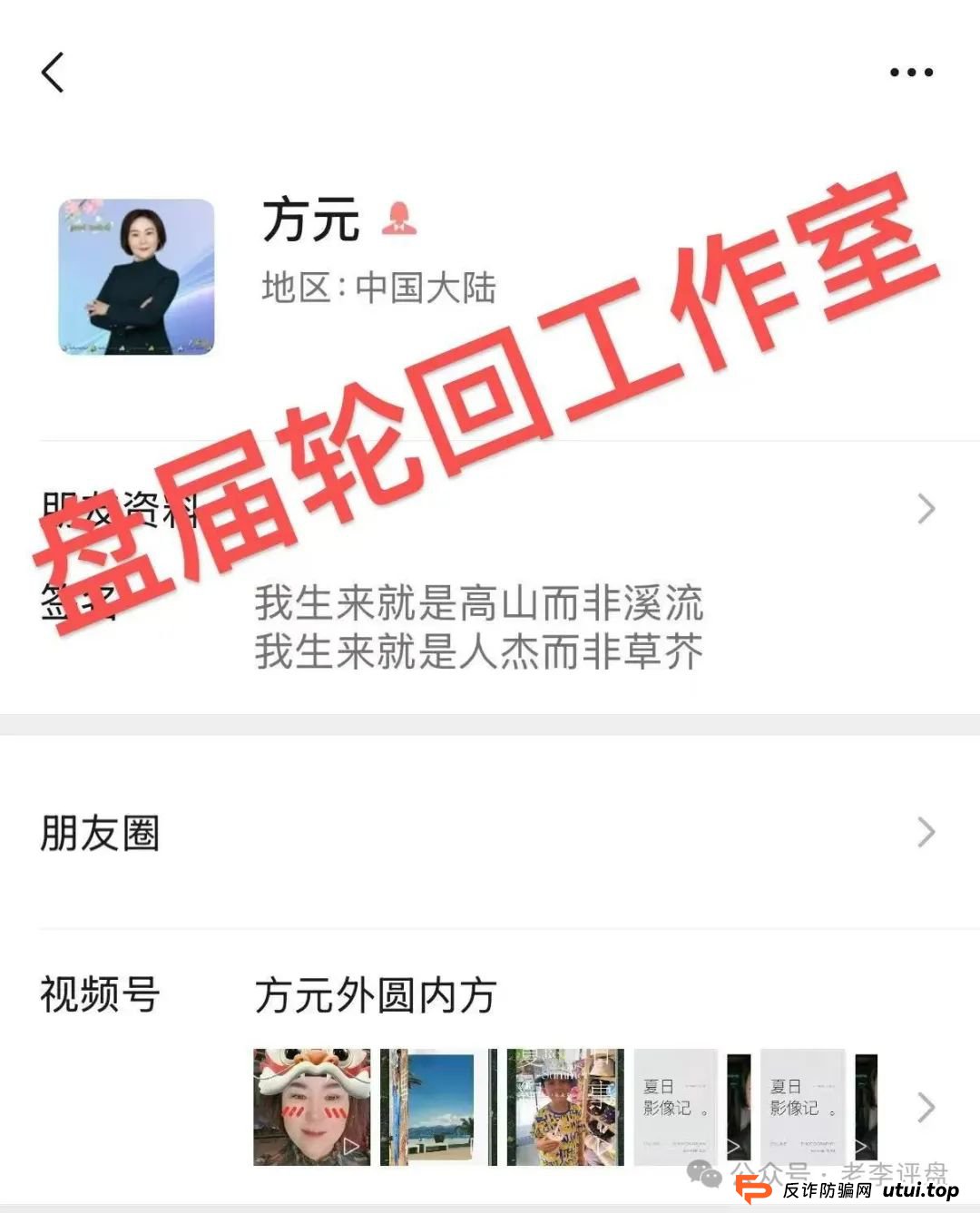 【易无界】抢单互助资金盘骗局,董事长张志良欠外债8000万,如今短短半月,圈钱3个亿,泡沫太大,随时崩盘跑路!(11) 【易无界】抢单互助资金盘骗局,董事长张志良欠外债8000万,如今短短半月,圈钱3个亿,泡沫太大,随时崩盘跑路!(11)