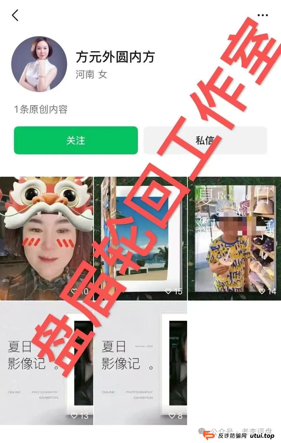【易无界】抢单互助资金盘骗局,董事长张志良欠外债8000万,如今短短半月,圈钱3个亿,泡沫太大,随时崩盘跑路!(13) 【易无界】抢单互助资金盘骗局,董事长张志良欠外债8000万,如今短短半月,圈钱3个亿,泡沫太大,随时崩盘跑路!(13)