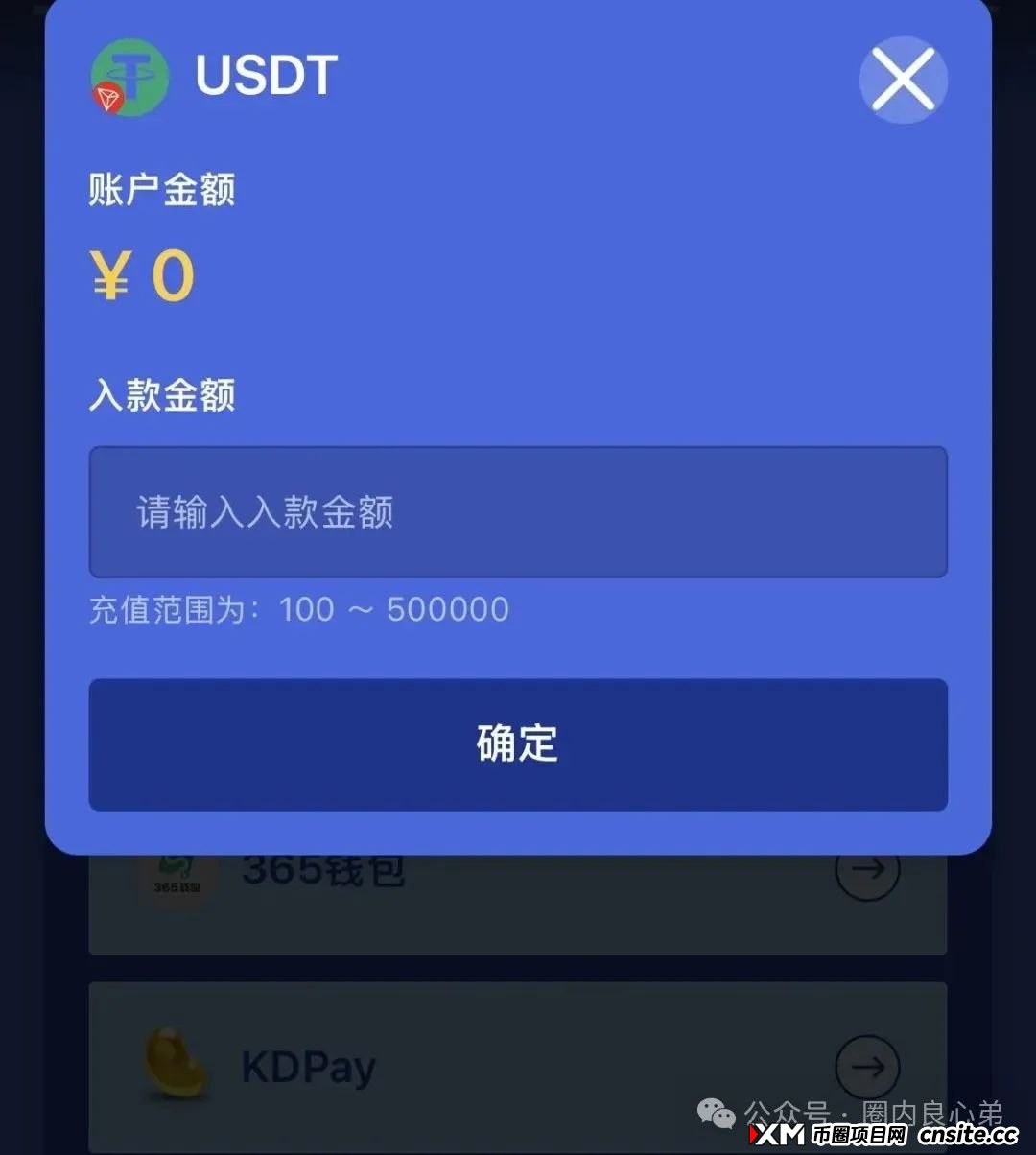 E智云换电骗局,你不知道的事,三个月的短命盘,注意警惕。(13) E智云换电骗局,你不知道的事,三个月的短命盘,注意警惕。(13)