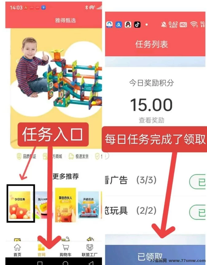 雅得甄选首码上线，零撸推广轻松赚积分，雅豆随时变现攻略！(1)