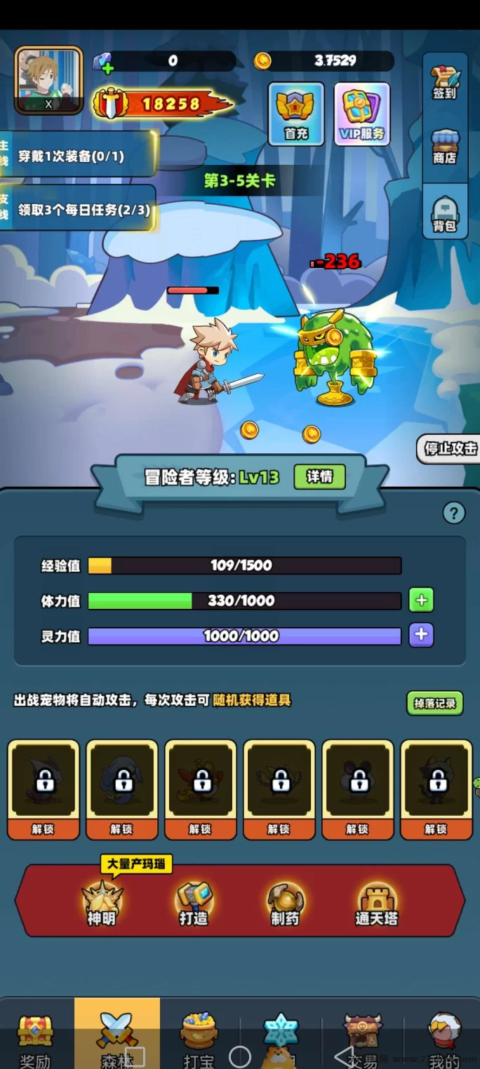 宝藏森林搬砖项目上线！搬砖褂机双模式，0投入也能轻松赚，稳定长久可提取！(2)