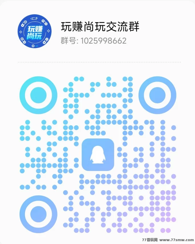 趣点时光首码上线！零撸刷视频赚金币，满0.3可提，招募团长中！(3)