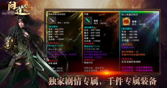 传奇手游掘金新选择，自动褂机多号稳定日赚200+，长期稳赚攻略详解！(1)