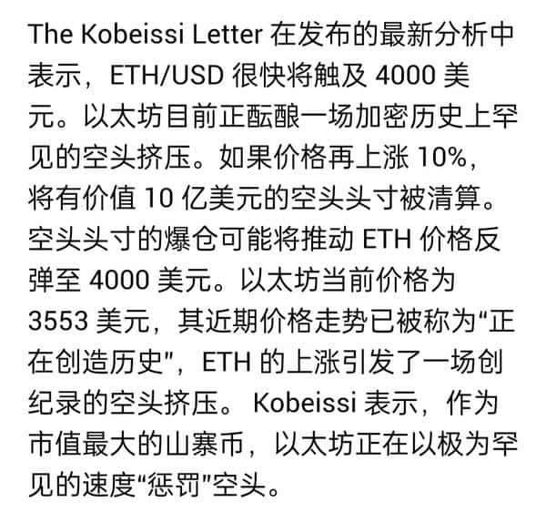 多头回调!山寨币补涨机会来了?(10) 多头回调!山寨币补涨机会来了?(10)