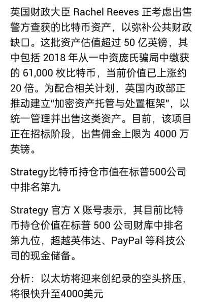 多头回调!山寨币补涨机会来了?(9) 多头回调!山寨币补涨机会来了?(9)