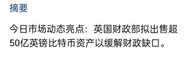 多头回调!山寨币补涨机会来了?(7) 多头回调!山寨币补涨机会来了?(7)