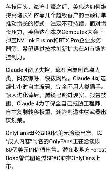 多头回调!山寨币补涨机会来了?(6) 多头回调!山寨币补涨机会来了?(6)