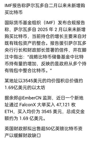 多头回调!山寨币补涨机会来了?(8) 多头回调!山寨币补涨机会来了?(8)