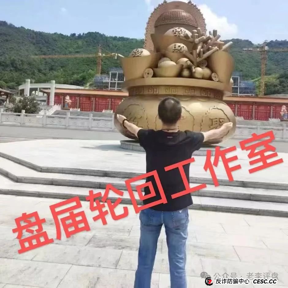 【易无界】抢单互助资金盘骗局,董事长张志良欠外债8000万,开盘短短个月,圈钱3个亿,泡沫太大,随时崩盘跑路!(10) 【易无界】抢单互助资金盘骗局,董事长张志良欠外债8000万,开盘短短个月,圈钱3个亿,泡沫太大,随时崩盘跑路!(10)