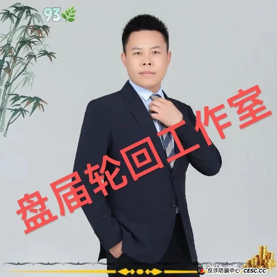 【易无界】抢单互助资金盘骗局,董事长张志良欠外债8000万,开盘短短个月,圈钱3个亿,泡沫太大,随时崩盘跑路!(14) 【易无界】抢单互助资金盘骗局,董事长张志良欠外债8000万,开盘短短个月,圈钱3个亿,泡沫太大,随时崩盘跑路!(14)