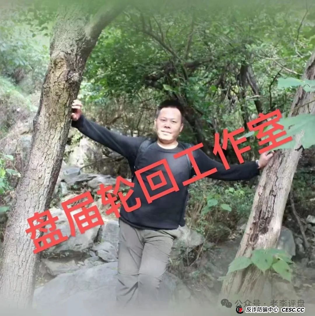 【易无界】抢单互助资金盘骗局,董事长张志良欠外债8000万,开盘短短个月,圈钱3个亿,泡沫太大,随时崩盘跑路!(15) 【易无界】抢单互助资金盘骗局,董事长张志良欠外债8000万,开盘短短个月,圈钱3个亿,泡沫太大,随时崩盘跑路!(15)