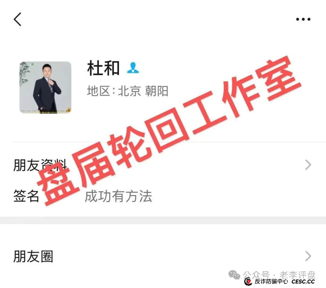 【易无界】抢单互助资金盘骗局,董事长张志良欠外债8000万,开盘短短个月,圈钱3个亿,泡沫太大,随时崩盘跑路!(13) 【易无界】抢单互助资金盘骗局,董事长张志良欠外债8000万,开盘短短个月,圈钱3个亿,泡沫太大,随时崩盘跑路!(13)
