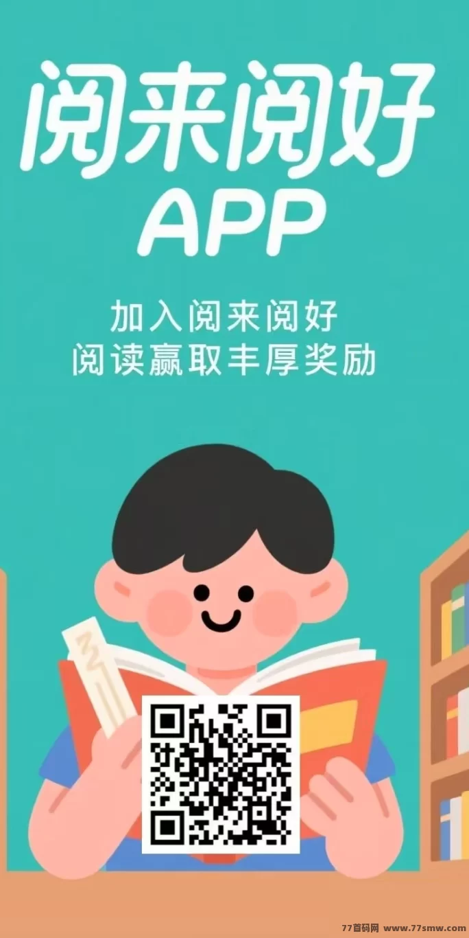 自动广告平台重磅上线！每天褂机1小时，轻松收入200+，提取秒到！(1)