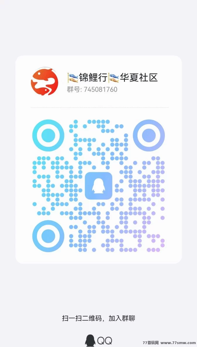 锦鲤行0撸首码震撼上线！双模式可选，实体旅游托底+质押承兑打造稳健闭环新生态！(2)