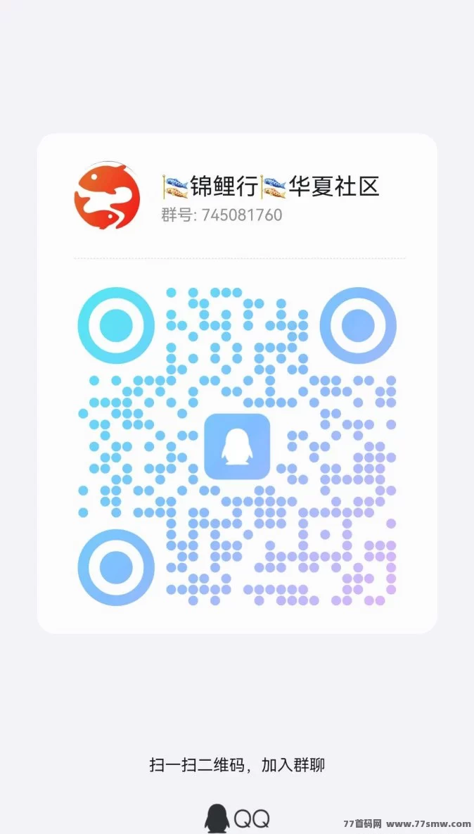 锦鲤行0撸首码震撼上线！双模式可选，实体旅游托底+质押承兑打造稳健闭环新生态！(13)