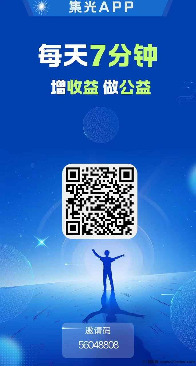 葫芦星球上线！每日签到送星币，轻松赚芬红！(5)