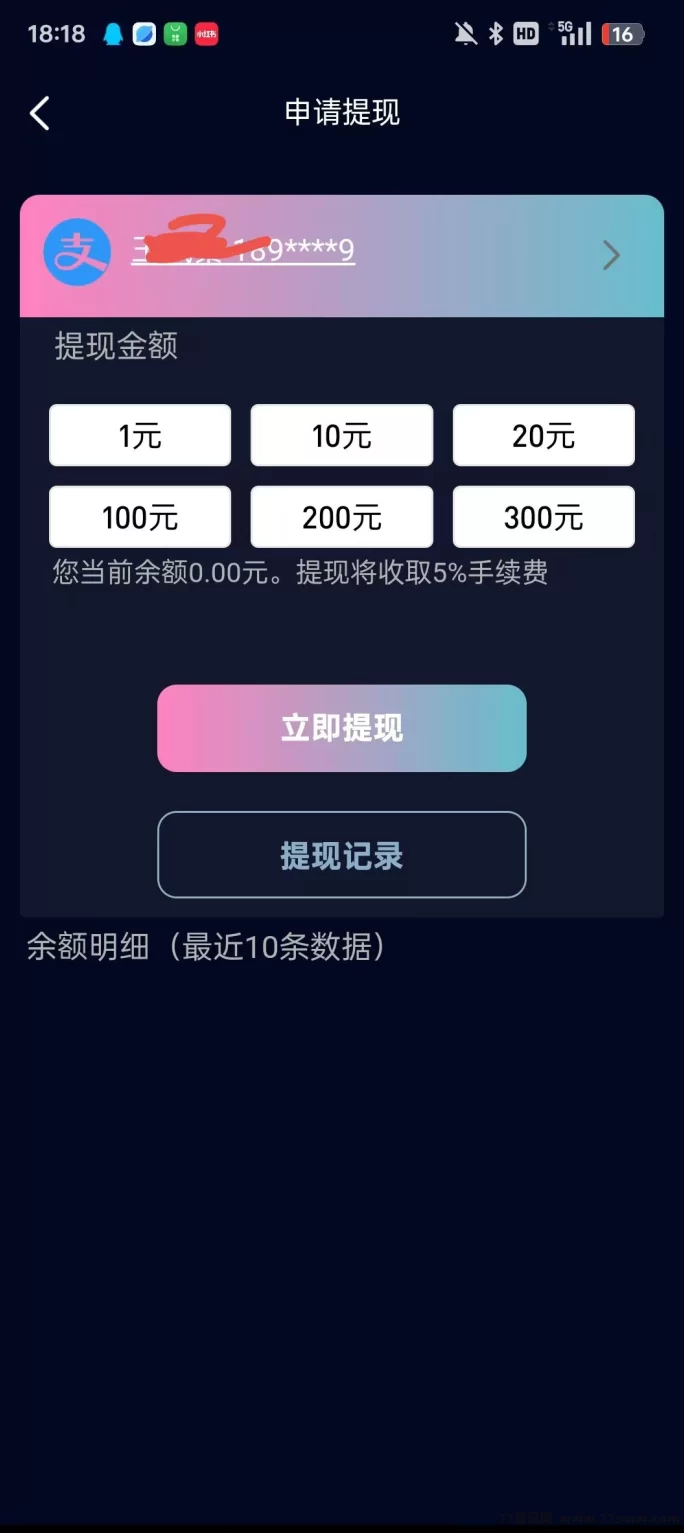 葫芦星球上线！每日签到送星币，轻松赚芬红！(4)