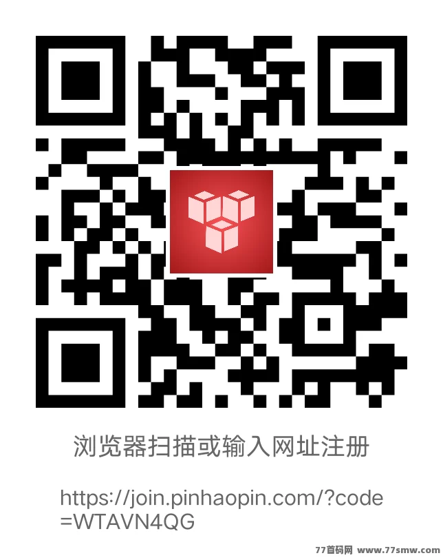 拼好拼项目攻略：每天轻松赚5圆，收溢秒到，供不应求！(2)