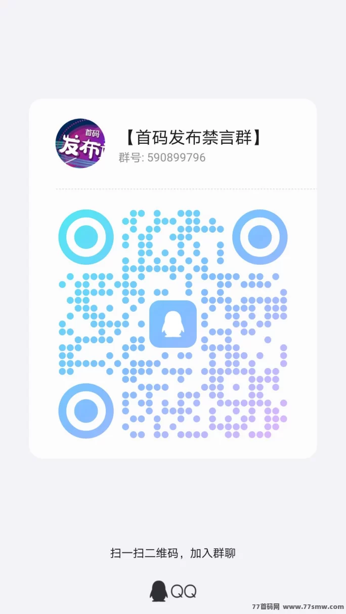 风云际会首码上线：无广告，实铭认证每日签到轻松赚金b(4)