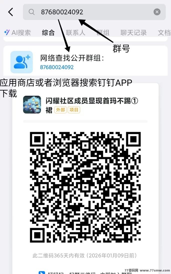风云际会新模式详解：多阶梯积分爬升，丰富玩法保底高，顶尖APP助力稳定收溢！(3)