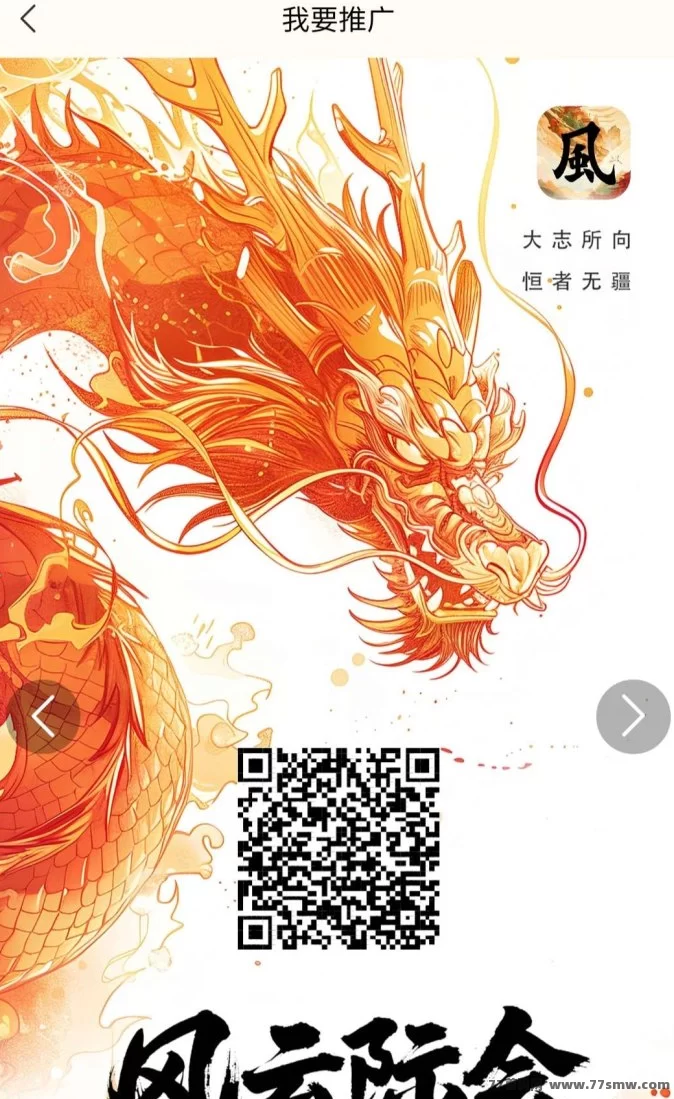 智慧宇宙新风口！无广告阶梯领积分，白领每日涨收溢，团队福利限时放送！(3)