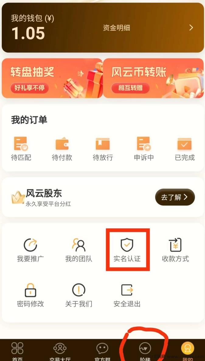 智慧宇宙新风口！无广告阶梯领积分，白领每日涨收溢，团队福利限时放送！(4)