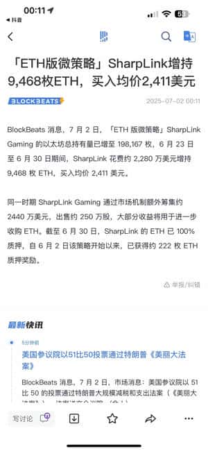 以太坊2380周线支撑:大行情一触即发!(4) 以太坊2380周线支撑:大行情一触即发!(4)