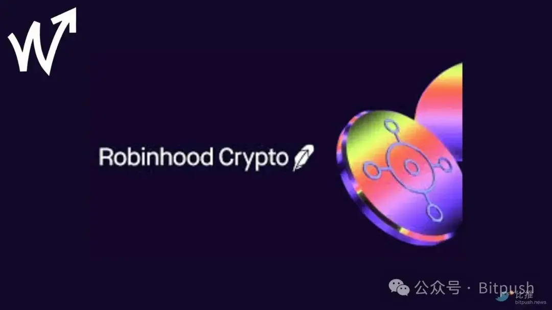 麦当劳“打工仔”Johann Kerbrat是如何逆袭成Robinhood加密业务掌舵人的?(1) 麦当劳“打工仔”Johann Kerbrat是如何逆袭成Robinhood加密业务掌舵人的?(1)
