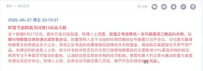 周末币圈跌不停,反弹何时到来?