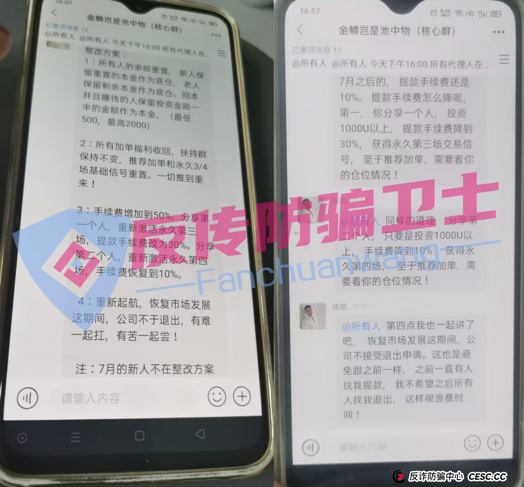 旧的不去新的不来!荣辉资产,BRIGC,AIDAV2,E智云换电,guinness,中巴光