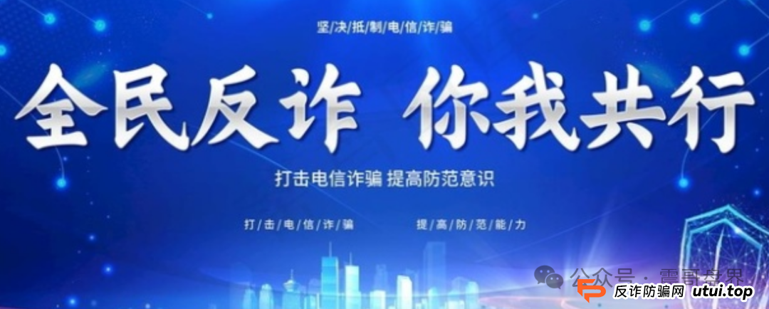 鼎裕盟杨岩泽合法吗?鼎裕盟资金盘揭秘,震哥带你扒杨岩泽的“高收益”骗局(2) 鼎裕盟杨岩泽合法吗?鼎裕盟资金盘揭秘,震哥带你扒杨岩泽的“高收益”骗局(2)