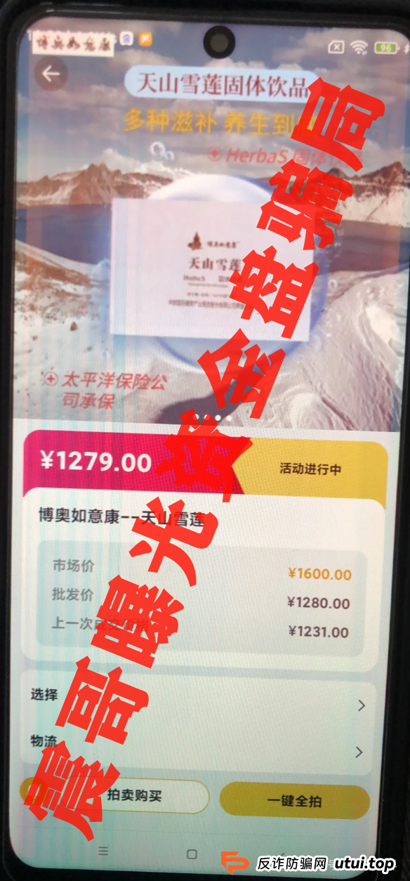 荣裕合提现不了怎么办!荣裕合资金盘要爆雷?震哥扒完内幕劝你赶紧跑!(2) 荣裕合提现不了怎么办!荣裕合资金盘要爆雷?震哥扒完内幕劝你赶紧跑!(2)
