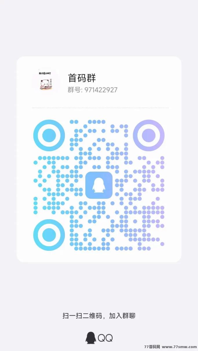 山海经异变新号速升攻略：3天升级45级，固定收溢60米，多号多赚！(4)