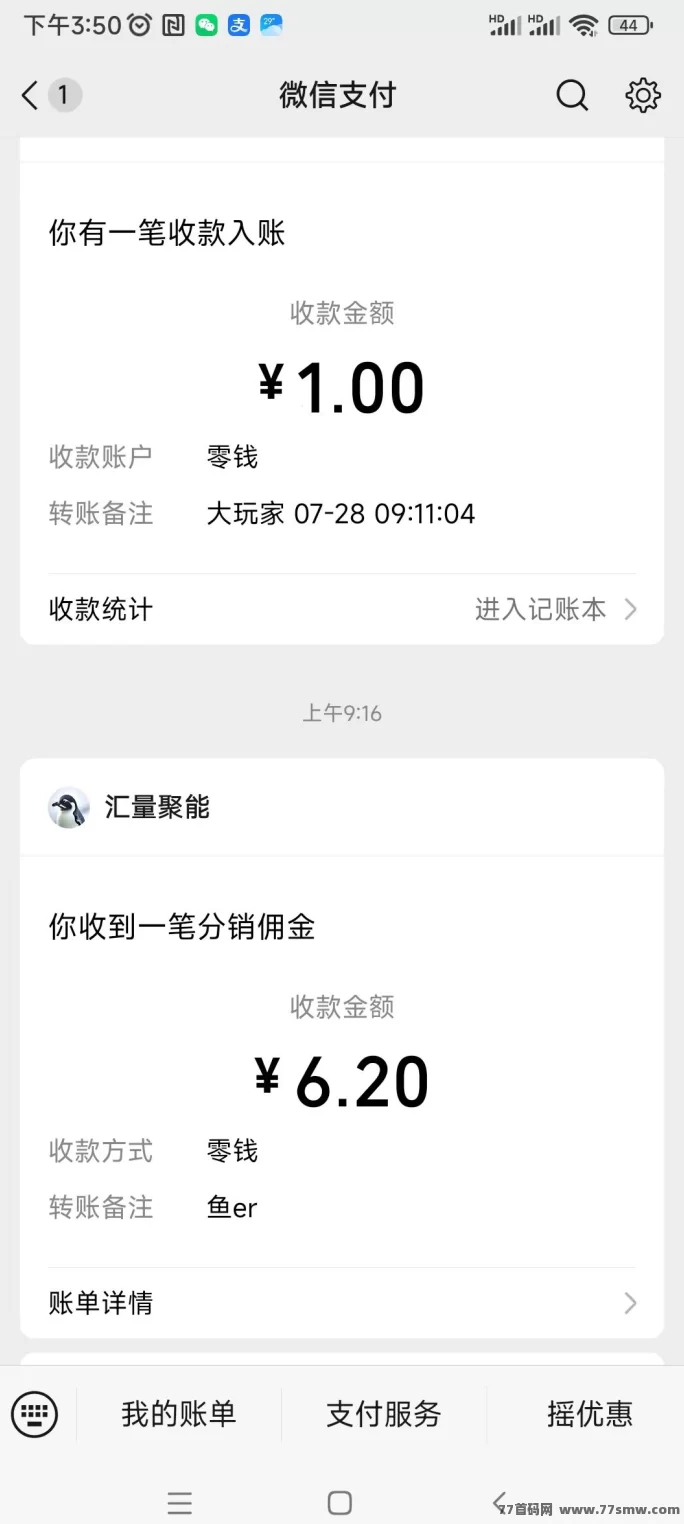 熊猫冒险全新上线：零投资自动战斗轻松赚奖励！(3)