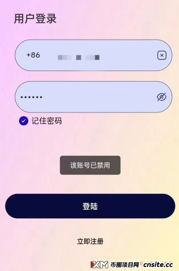 BF博发集团资金盘骗局,已经单割会员,即将崩盘跑路(3) BF博发集团资金盘骗局,已经单割会员,即将崩盘跑路(3)