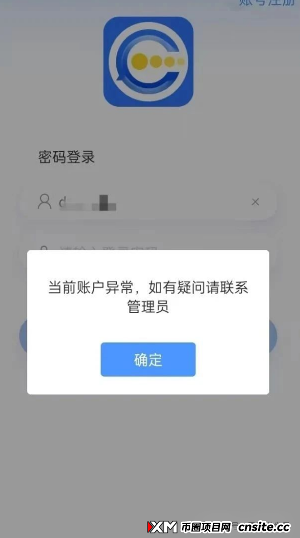 BF博发集团资金盘骗局,已经单割会员,即将崩盘跑路(2) BF博发集团资金盘骗局,已经单割会员,即将崩盘跑路(2)