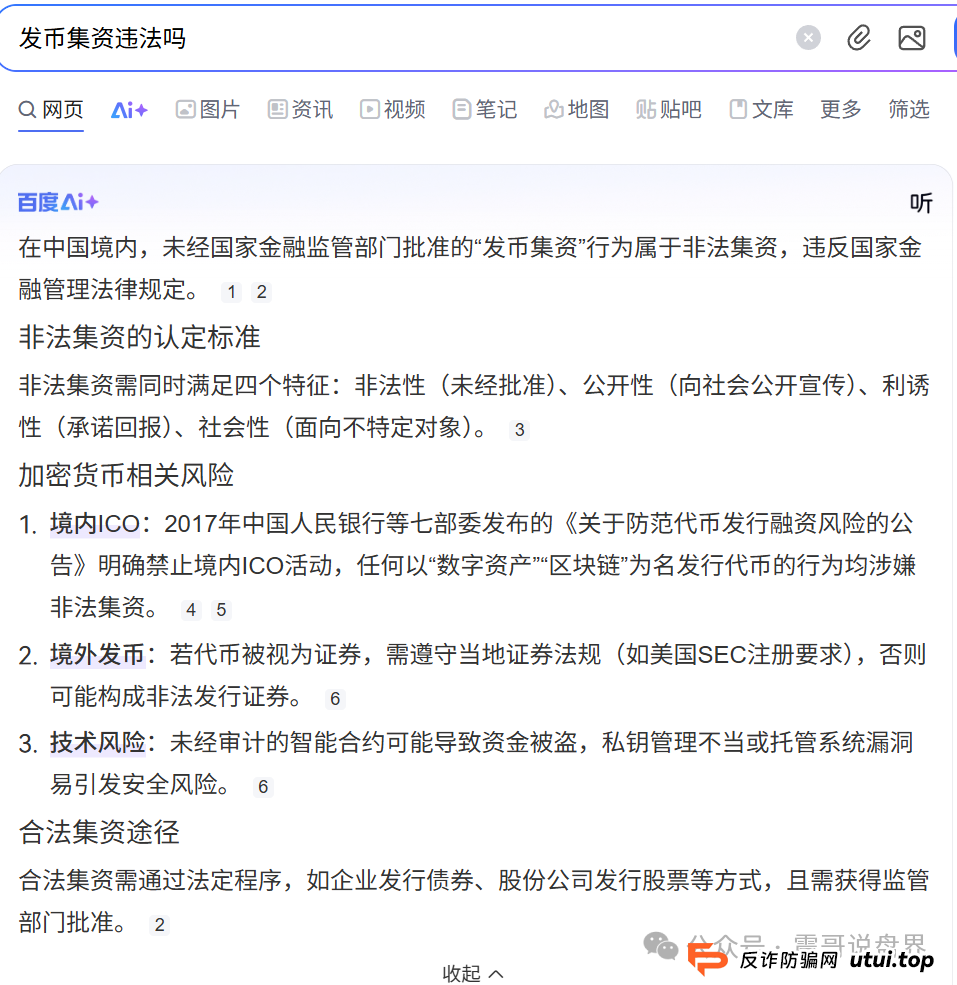 荣裕合8月份最新消息:荣裕合无法提现,换新系统也无法提现,抓紧维权(2) 荣裕合8月份最新消息:荣裕合无法提现,换新系统也无法提现,抓紧维权(2)