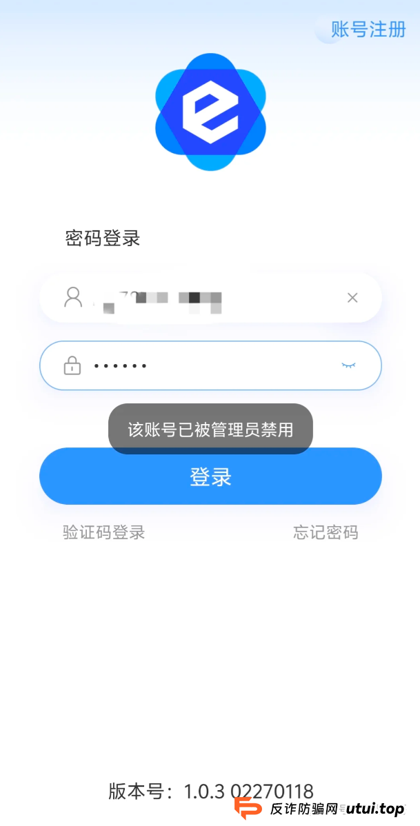 美信佳品资金盘骗局,已经单割会员,圈钱千万即将跑路!(3) 美信佳品资金盘骗局,已经单割会员,圈钱千万即将跑路!(3)