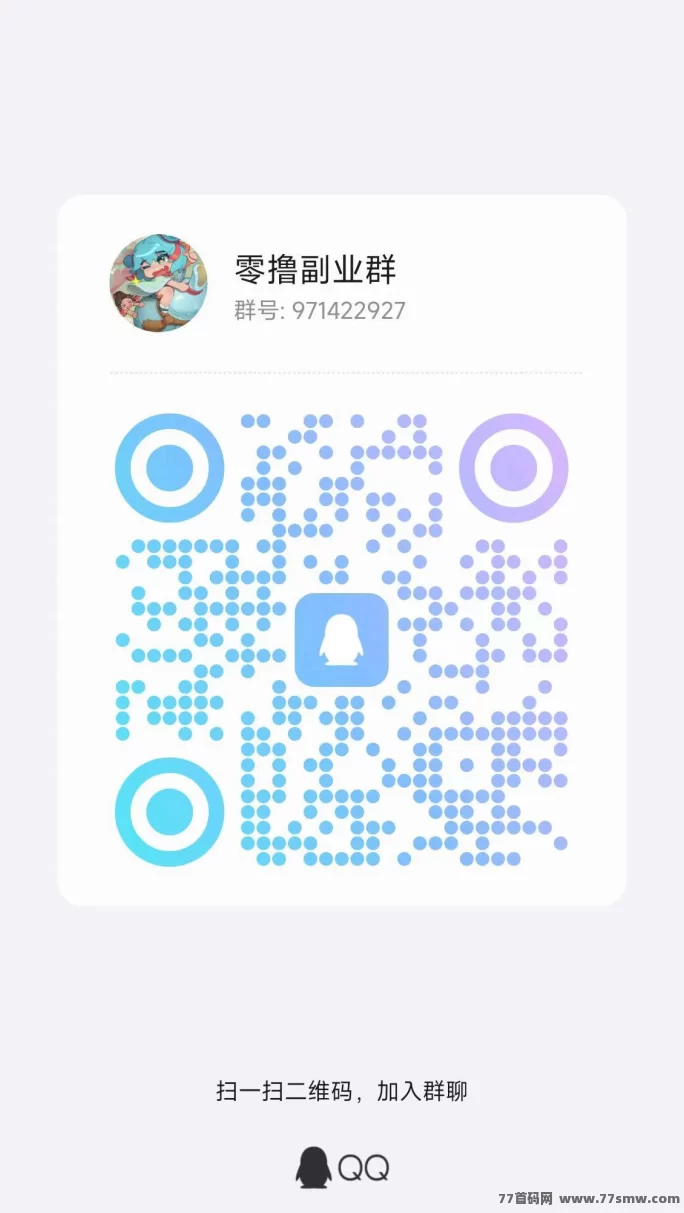 鱼儿阅读新福利，每日轻松阅读30次，提取秒到，多号操作收溢高！(3)