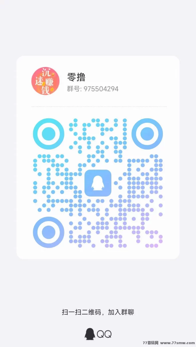 66赚上线，每日轻松完成投票问卷赚奶茶钱！(4)