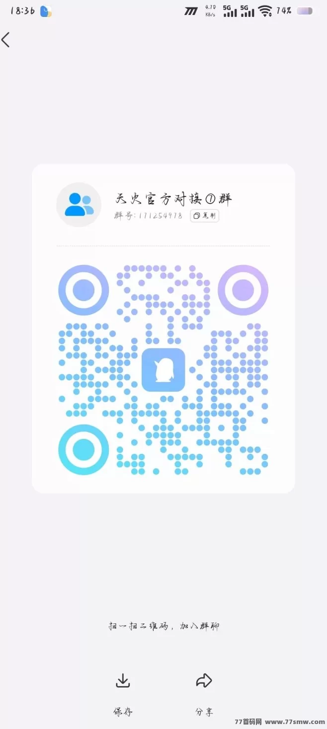 天火链境重磅来袭！8月10日内测启程，鲸探合作打造链游新纪元！(3)