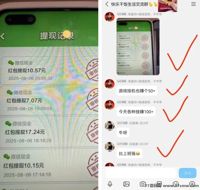趣盈利上线！自动掘金+高价任务，开启无限收溢模式！(6)