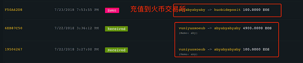 区块链安全界的天花板？前员工揭露慢雾的傲慢真相！(5)