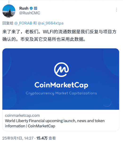 WLFI暴跌?别慌,静待局势逆转!(3) WLFI暴跌?别慌,静待局势逆转!(3)