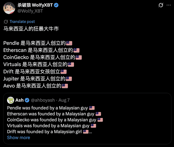 加密领域的隐秘巨头:马来西亚华人如何悄然致富?(3) 加密领域的隐秘巨头:马来西亚华人如何悄然致富?(3)