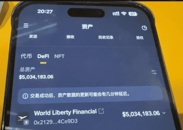 WLFI暴跌?别慌,静待局势逆转!(11) WLFI暴跌?别慌,静待局势逆转!(11)