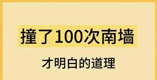 不靠背景、不看学历,币圈是你逆袭财富的绝佳机会!(2) 不靠背景、不看学历,币圈是你逆袭财富的绝佳机会!(2)